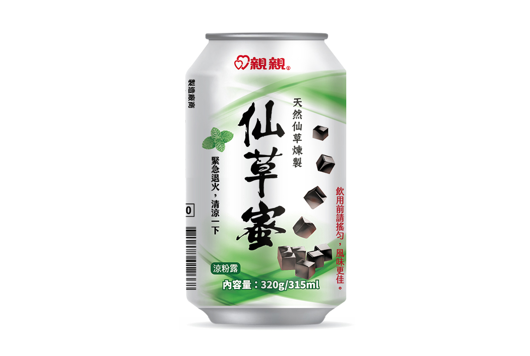 GRASS JELLY DRINK-CLASSIC