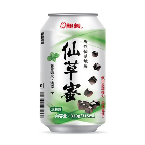 GRASS JELLY DRINK-CLASSIC